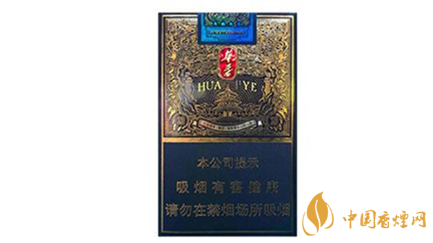 玉溪軟藍(lán)華葉好抽嗎？玉溪軟藍(lán)華葉包裝口感最新測(cè)評(píng)2020