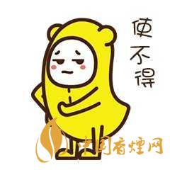 蕉個朋友什么意思?蕉個朋友什么梗？