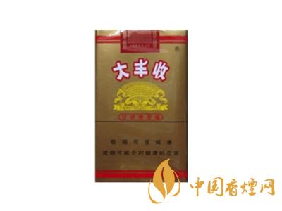 大豐收香煙價格表圖一覽表 2020大豐收香煙多少錢一包？