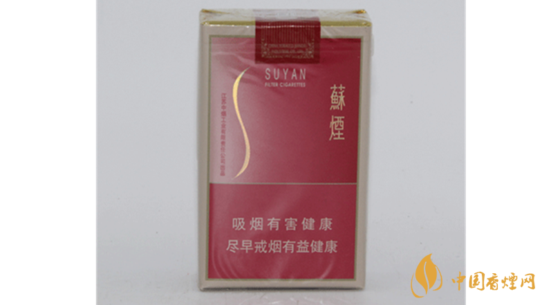 蘇煙軟金砂好抽嗎？蘇煙軟金砂大蘇開包口感測(cè)評(píng)2020
