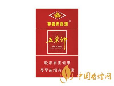 廣東人最愛的五款香煙 芙蓉王硬黃上榜！