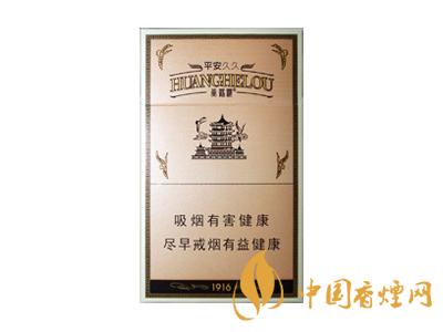 黃鶴樓1916細(xì)支多少錢？2020黃鶴樓1916細(xì)支圖片及價格