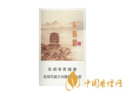 2020黃鶴樓天下勝景香煙價格一覽表 黃鶴樓天下勝景多少錢？