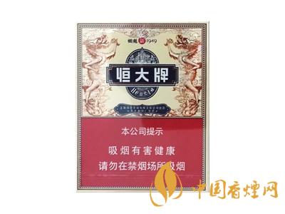 津門(mén)恒大煙魁香煙味道怎么樣？恒大牌香煙品鑒！