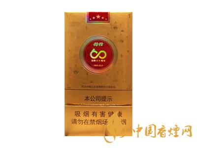 鉆石荷花多少錢(qián)一盒？2020鉆石荷花煙價(jià)格一覽表