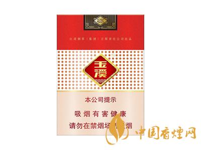 玉溪煙軟包價(jià)格表和圖片 2020玉溪煙軟包價(jià)格是多少？