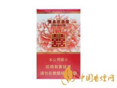 雙喜和喜煙價(jià)格圖表 2020雙喜和喜煙多少錢一包？