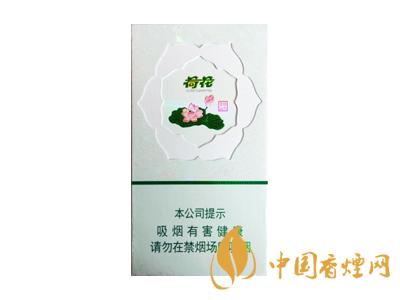 鉆石荷花多少錢(qián)一盒？2020鉆石荷花煙價(jià)格一覽表