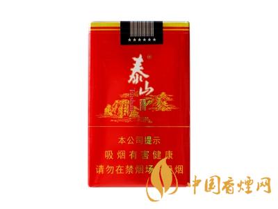 2020泰山宏圖軟包多少錢(qián)？泰山宏圖有幾種？