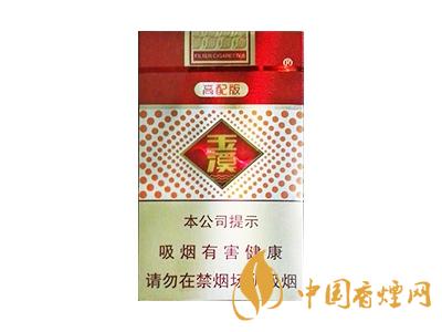 玉溪煙軟包價(jià)格表和圖片 2020玉溪煙軟包價(jià)格是多少？