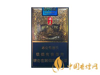 玉溪煙軟包價(jià)格表和圖片 2020玉溪煙軟包價(jià)格是多少？