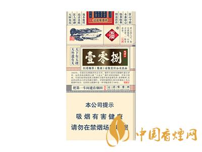玉溪煙軟包價(jià)格表和圖片 2020玉溪煙軟包價(jià)格是多少？