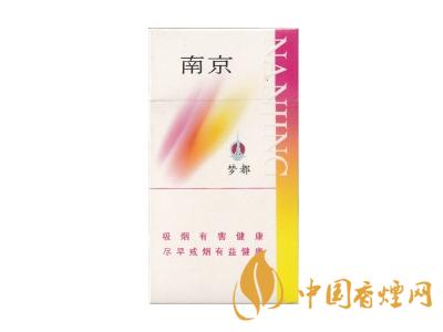 紅南京香煙價格表圖大全 2020紅南京多少錢一包？