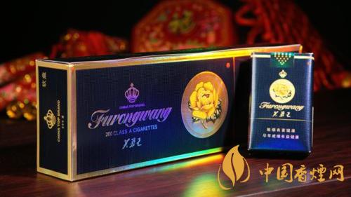 2020軟藍(lán)芙蓉王價(jià)格多少？2020芙蓉王香煙價(jià)格及價(jià)目表
