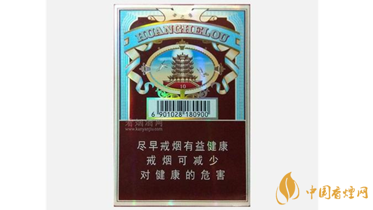 黃鶴樓雪之景10號(hào)什么價(jià)格？黃鶴樓香煙價(jià)格表圖2020