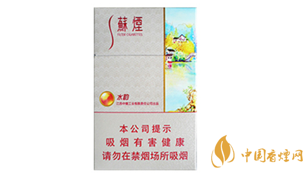 蘇煙水韻好抽嗎？蘇煙水韻香煙口味賞析2020