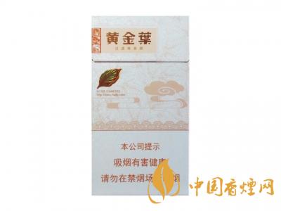 黃金葉天香細(xì)支價格是多少？2020黃金葉天香細(xì)支價格圖片大全