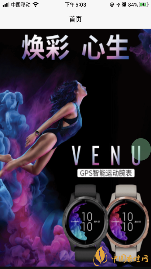 星樂優(yōu)選靠譜嗎？星樂優(yōu)選app好用嗎?