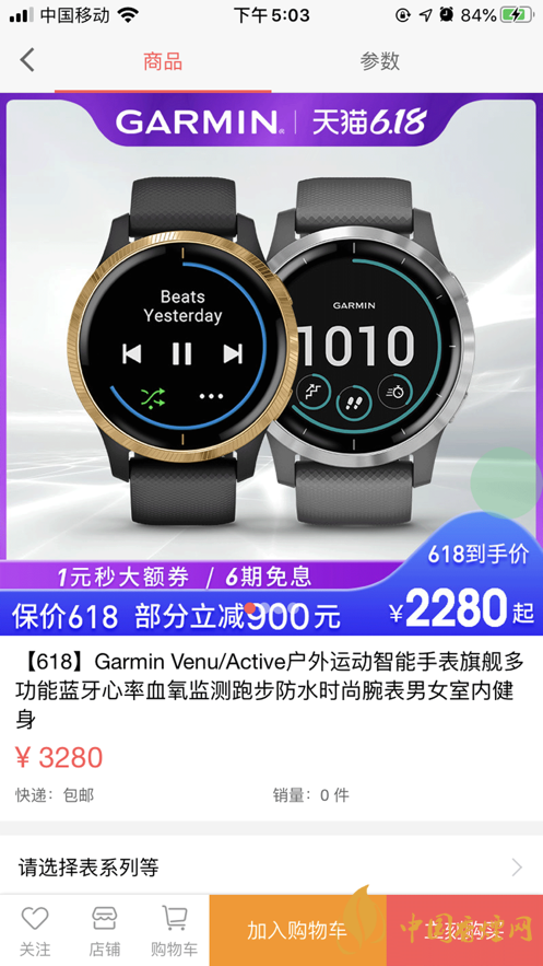 星樂優(yōu)選靠譜嗎？星樂優(yōu)選app好用嗎?