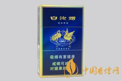 白沙利事硬藍(lán)多少錢(qián)一盒??白沙利事硬藍(lán)價(jià)格查詢