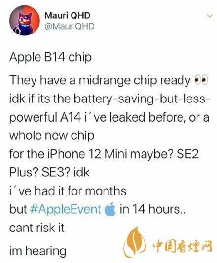 iphone12mini用什么處理器？iphone12mini處理器詳情！
