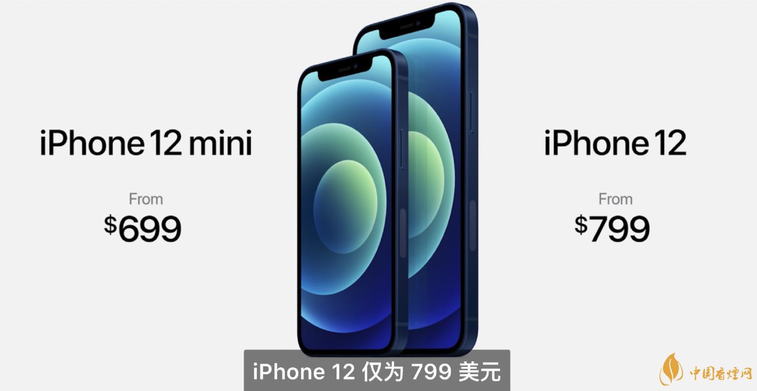 iphone12mini用什么處理器？iphone12mini處理器詳情！