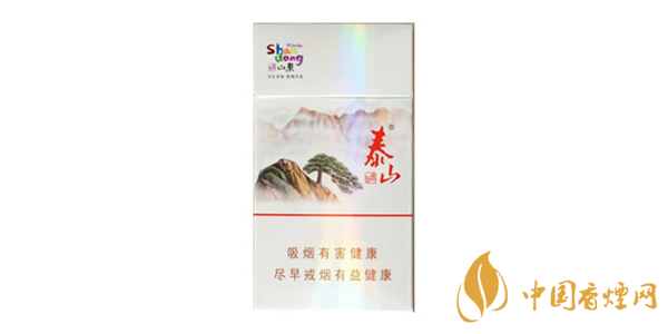 泰山細(xì)支香煙多少錢(qián)一包 泰山細(xì)支香煙排行榜（3種）