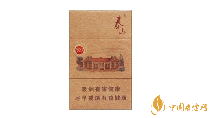 泰山1913香煙怎么樣？2020泰山1913香煙好抽嗎？