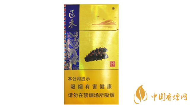 人民大會堂(遼參)細煙好抽嗎？人民大會堂(遼參)細煙口感測評2020