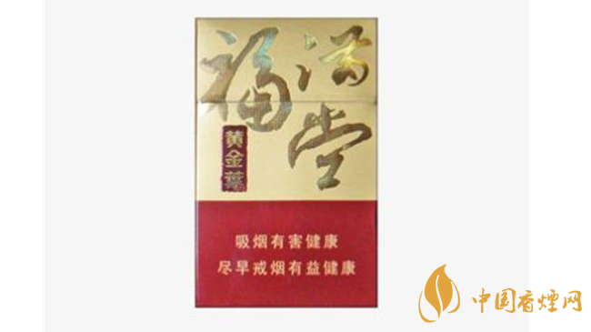 黃金葉硬福滿堂新版口感如何？黃金葉硬福滿堂新版口感2020
