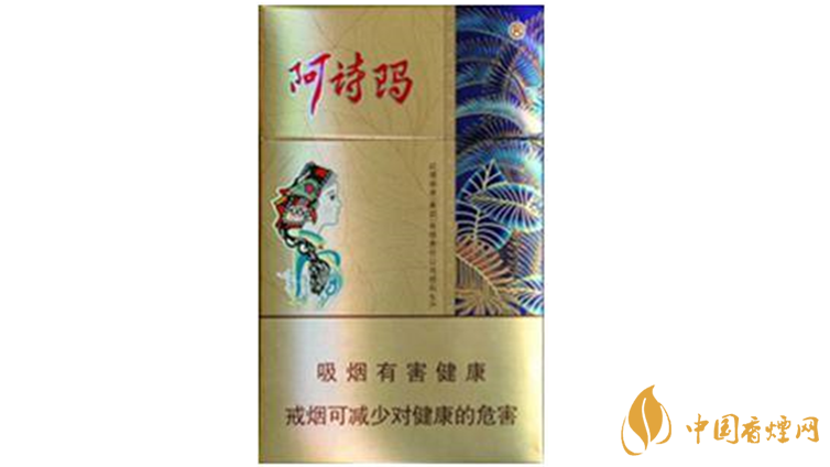 玉溪阿詩瑪假煙鑒定方法2020 玉溪阿詩瑪假煙怎么區(qū)分？