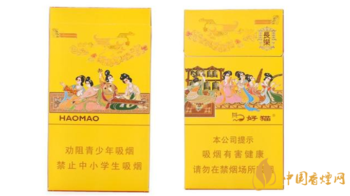 好貓細(xì)支香煙多少錢一包？好貓細(xì)支香煙價(jià)格種類2020