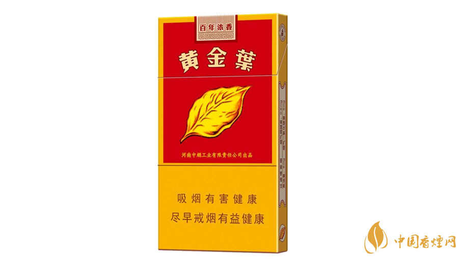 黃金葉百年濃香細支怎么樣？黃金葉百年濃香細支品析2020