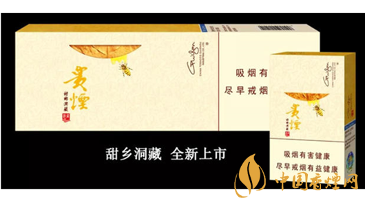貴煙小蜜蜂怎么抽才甜？貴煙小蜜蜂正確抽方法2020