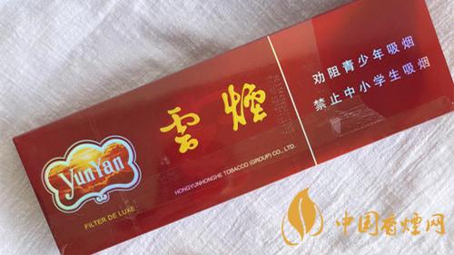 紫云煙真假辨別2020 紫云煙假煙怎么看？