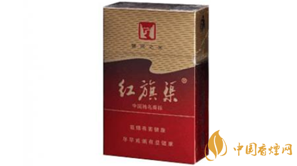 紅旗渠香煙哪款好？紅旗渠口感好香煙測評(píng)2020