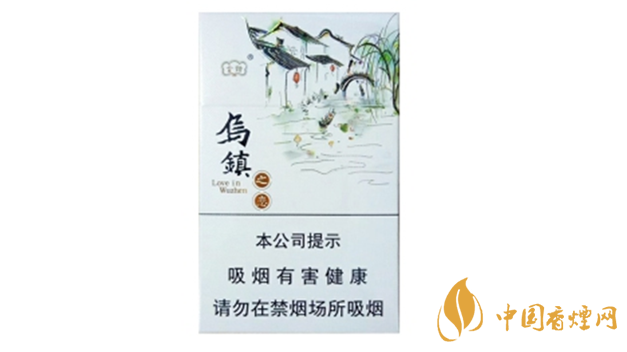 云煙烏鎮(zhèn)之戀口感如何？云煙烏鎮(zhèn)之戀口感品析2020