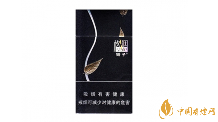 2020嬌子格調(diào)細(xì)支香煙多少錢(qián)一包？嬌子格調(diào)細(xì)支價(jià)格2020