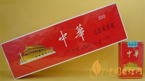 2020中華香煙多少錢一包？中華香煙價格詳情2020