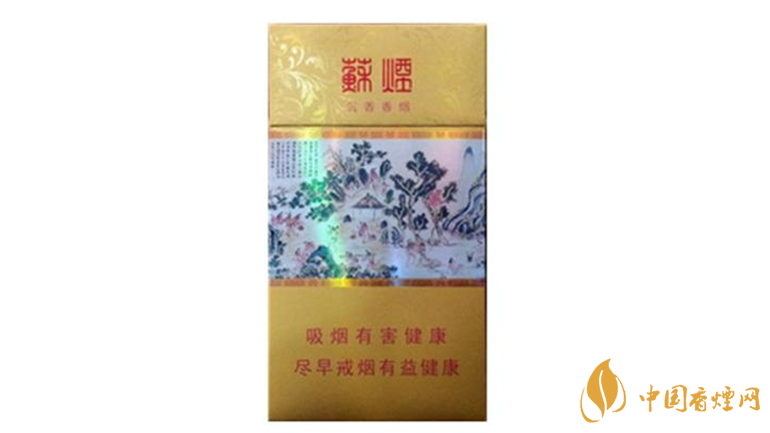 蘇煙沉香假煙怎么識別？蘇煙沉香真假區(qū)別2020