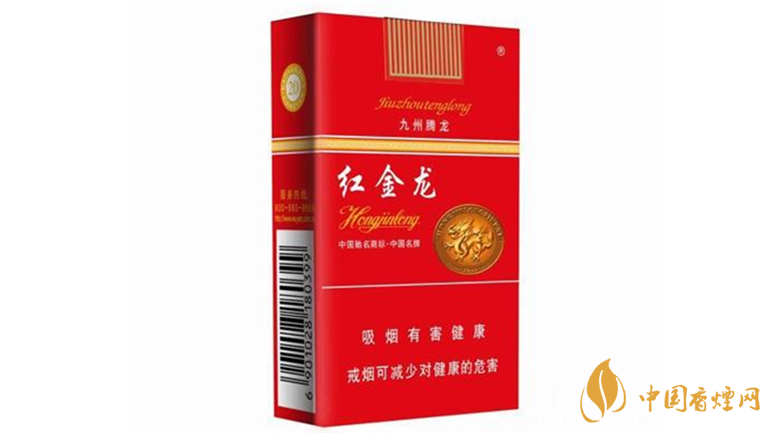紅金龍香煙怎么樣？紅金龍好抽香煙推薦2020
