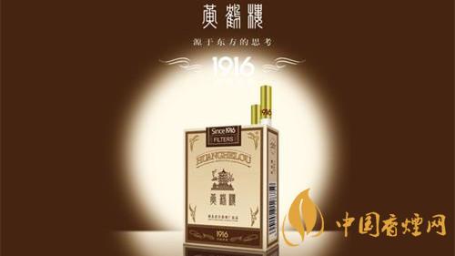 黃鶴樓哪款香煙好抽？2020五款黃鶴樓香煙測(cè)評(píng)