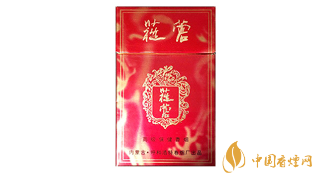 2020蓯蓉香煙多少錢一包？蓯蓉香煙價(jià)格及圖片2020