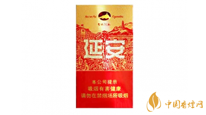 延安圣地河谷價(jià)格貴嗎？圣地河谷香煙價(jià)格2020