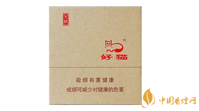 好貓?zhí)熨x多少錢？好貓?zhí)熨x香煙價錢2020