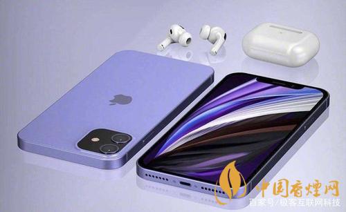 瓊版iphone12在哪里買？瓊版(海南免稅版)iphone12怎么買?