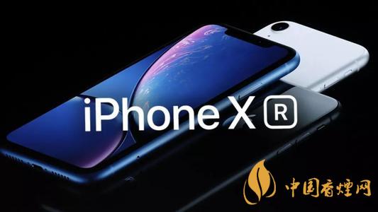 2020年雙11蘋果xr會降到多少？雙11蘋果xr價格預測