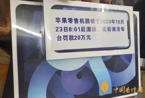 iPhone12能不能提前激活？iPhone12提前激活會(huì)怎樣？