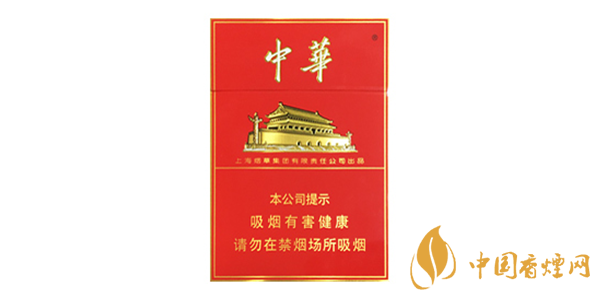中華系列香煙價格圖片及報(bào)價一覽 煙民最愛的五款中華香煙排行榜