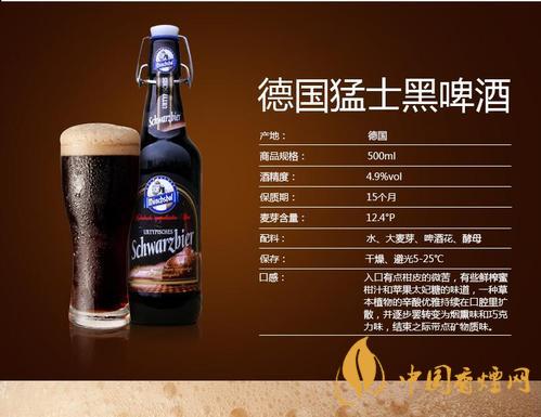 德國猛士啤酒怎么樣？德國猛士啤酒價格